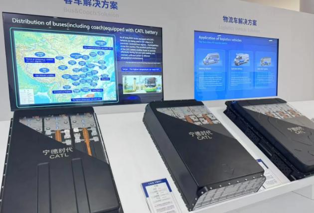 电池展台