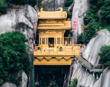 太姥山