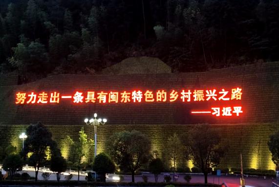 石墙标语