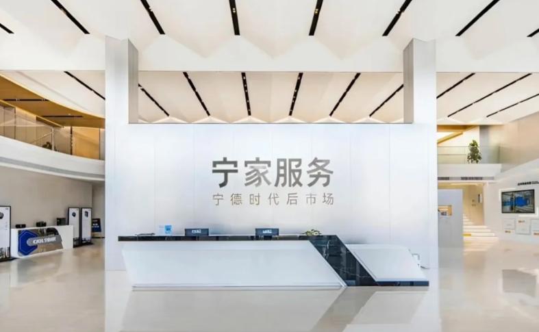 宁家智慧服务大厅