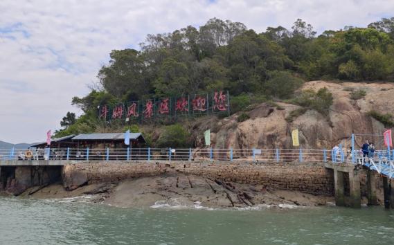 海岛景区栈道